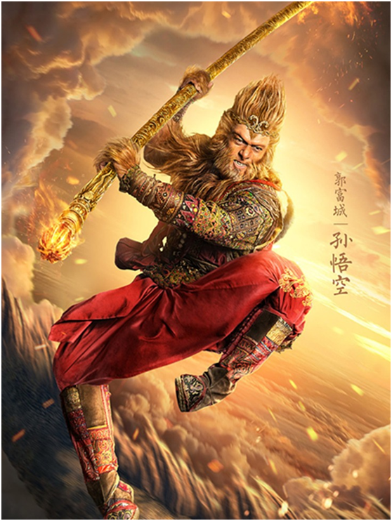 重要的妖精打三遍 孙悟空三打白骨精的故事,可谓是全民皆知.